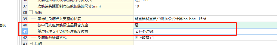广联达服务新干线
