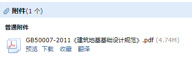 筑地