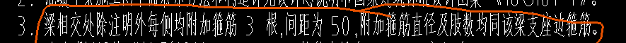 梁支座