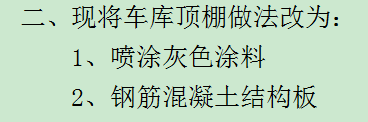 山东03定额