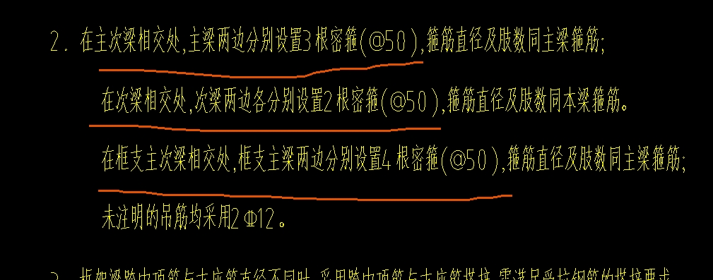 箍