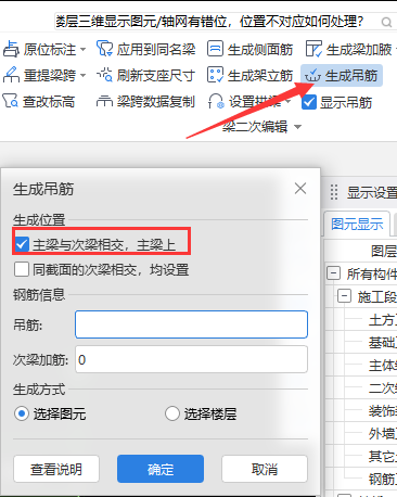建筑行业快速问答平台-答疑解惑