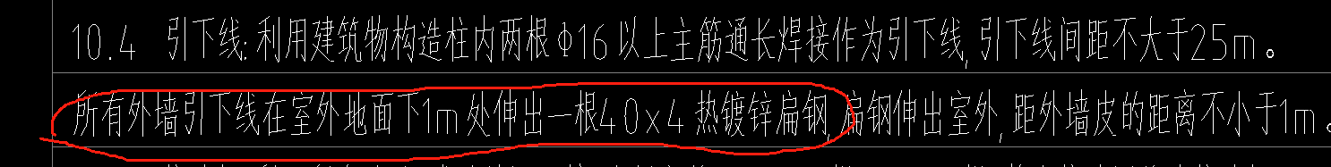 室外