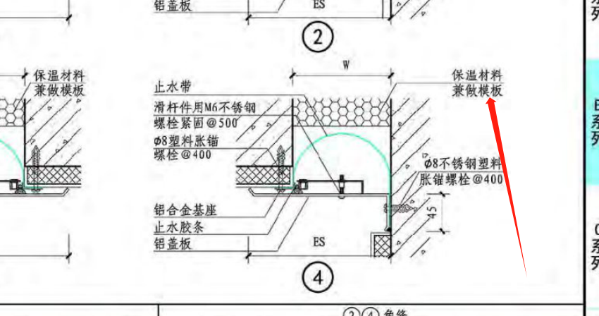 定额