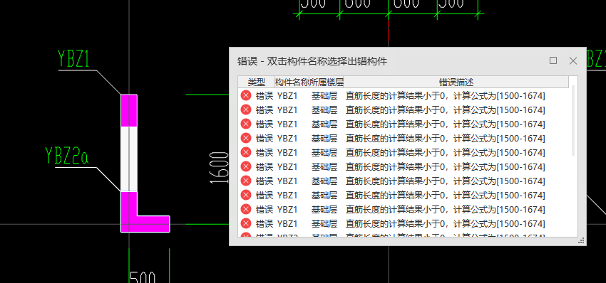 没有钢筋信息
