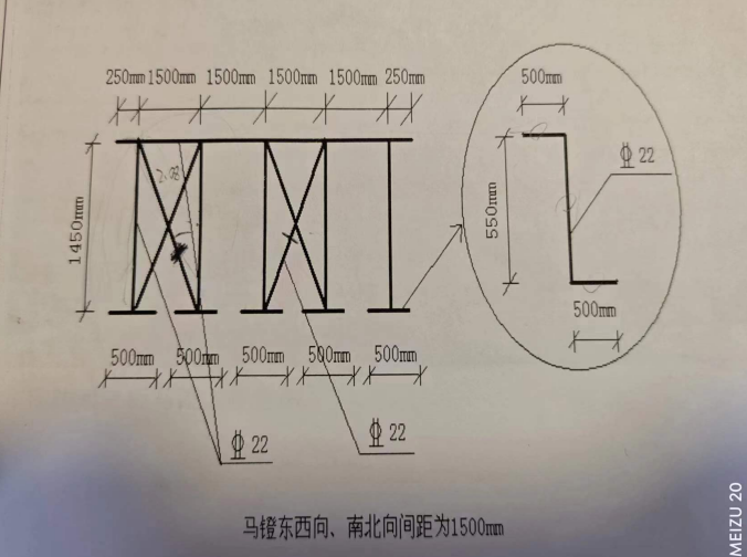 筏板