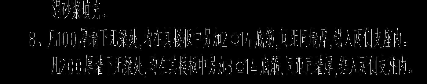 底筋