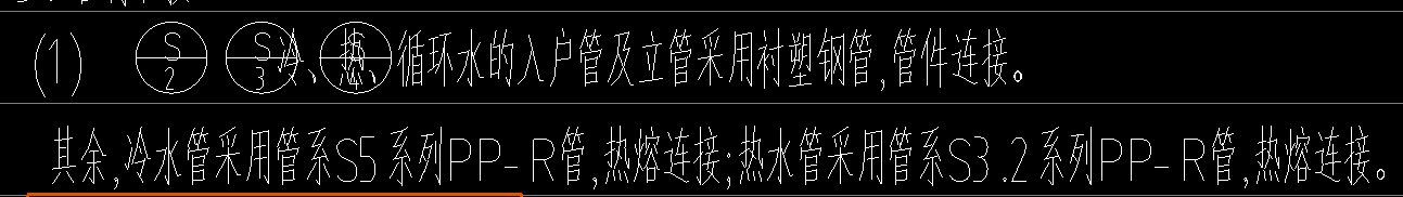 设计说明
