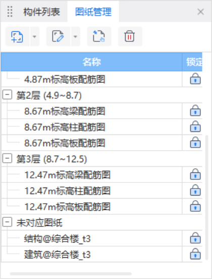 广联达服务新干线