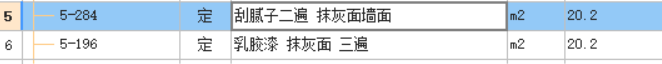 加气混凝土