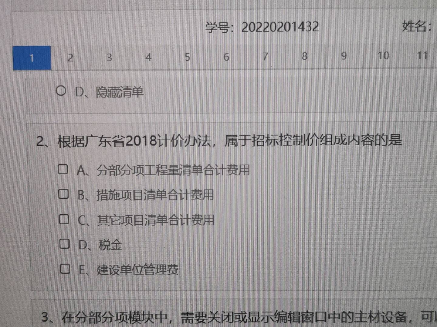 答疑解惑