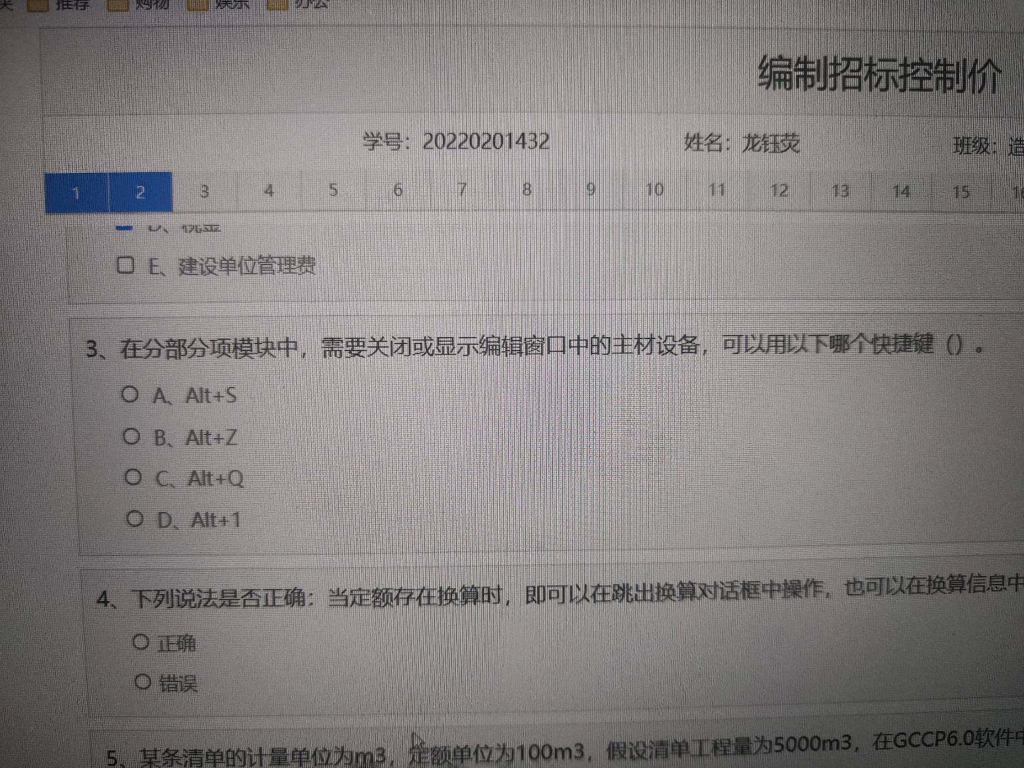 答疑解惑