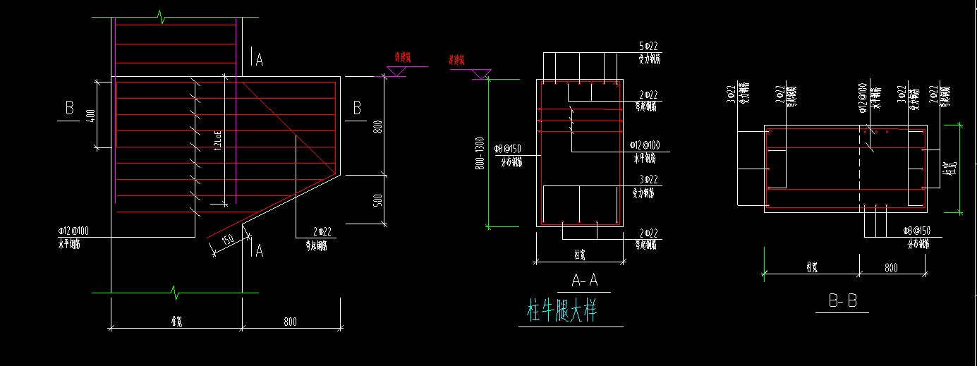 单构件