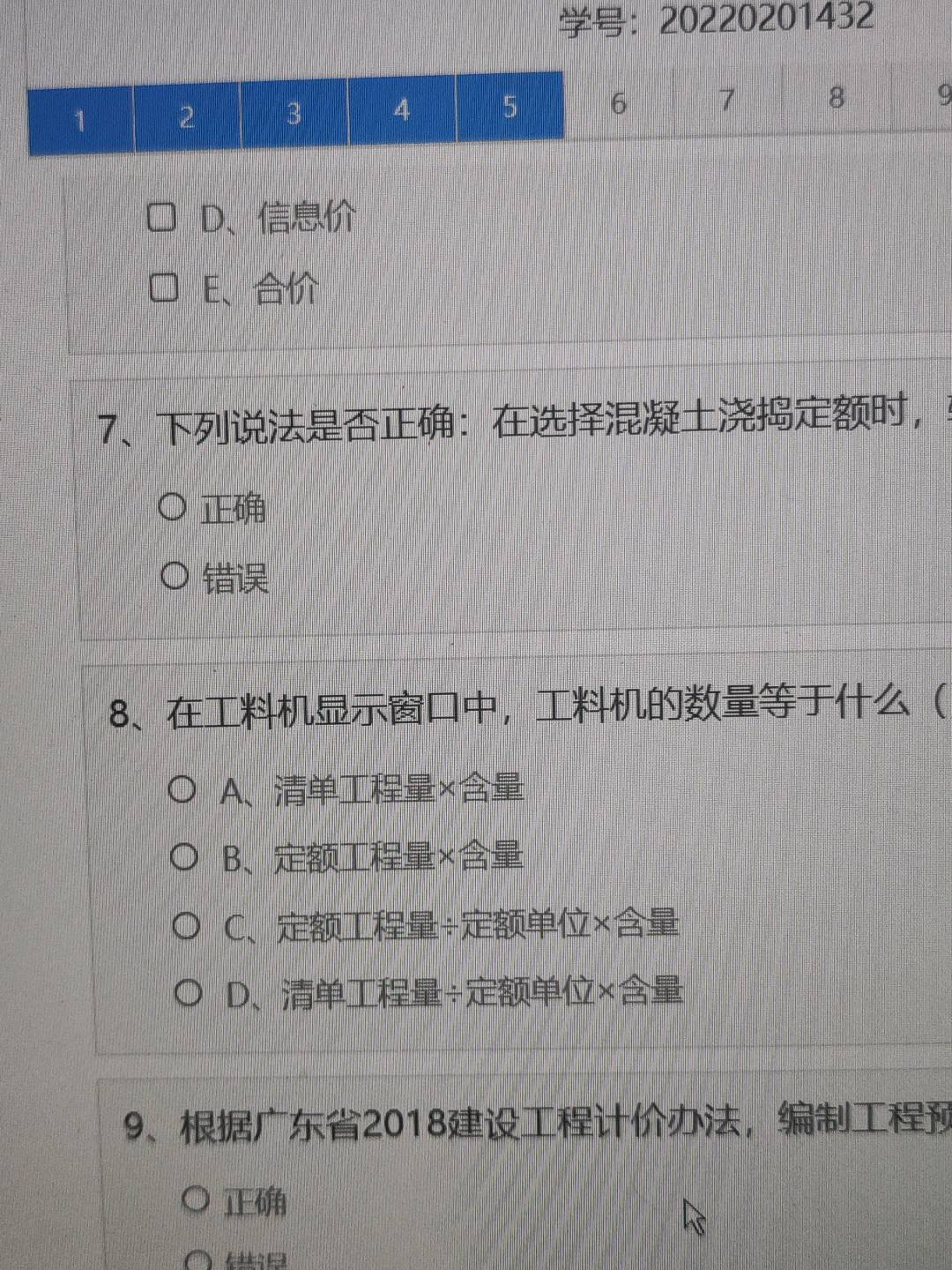 答疑解惑