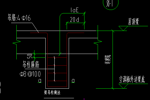吊柱