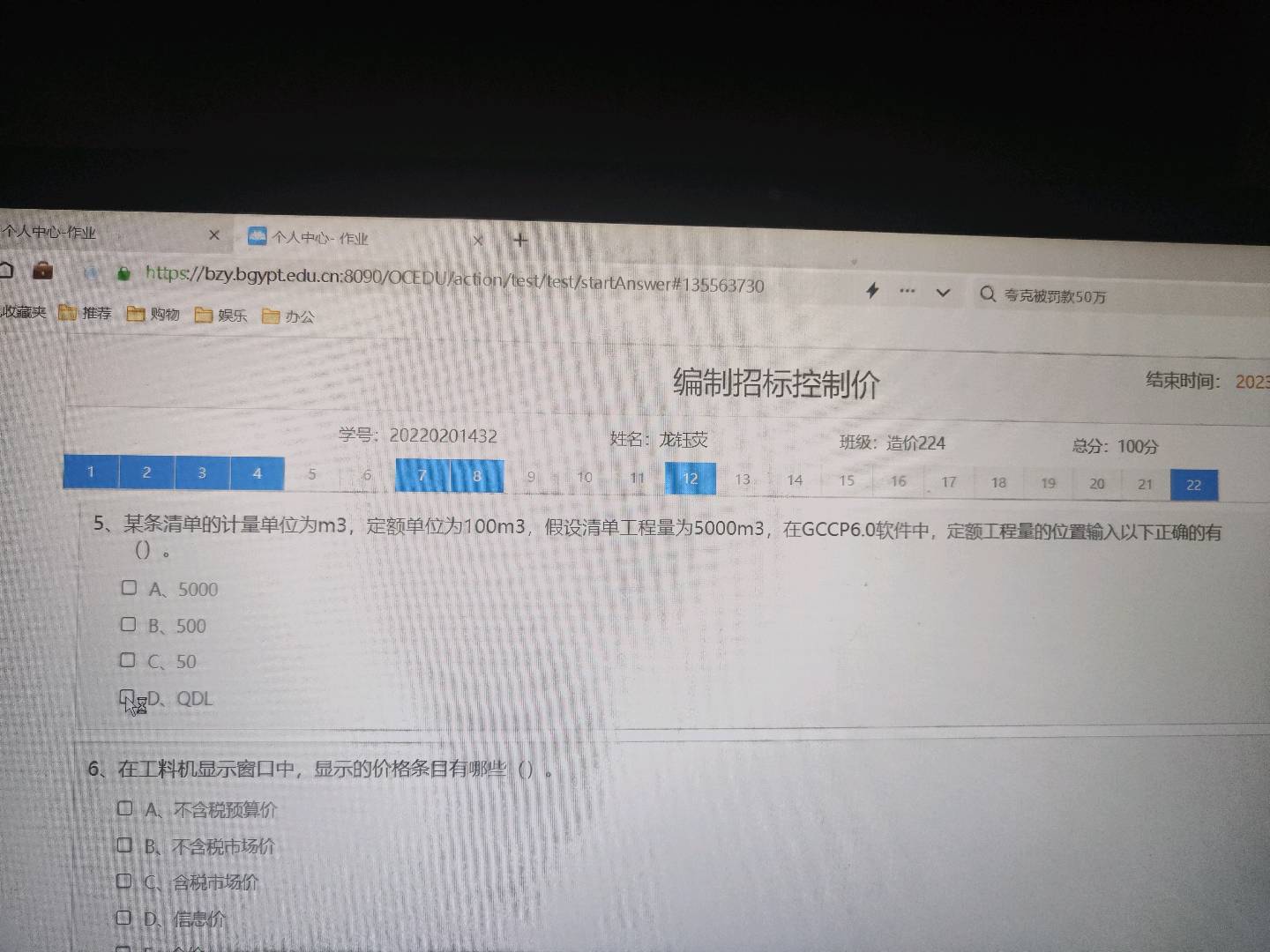 答疑解惑