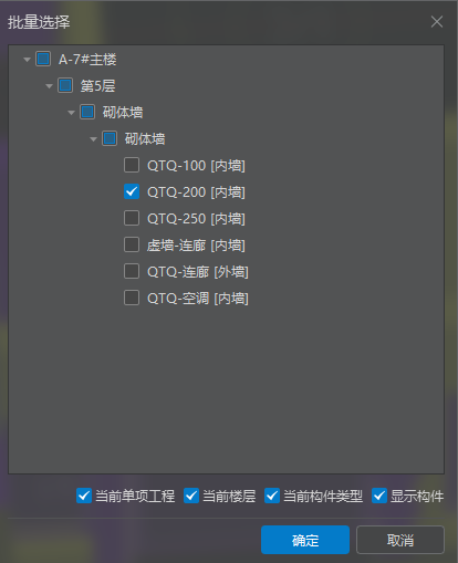 广联达服务新干线