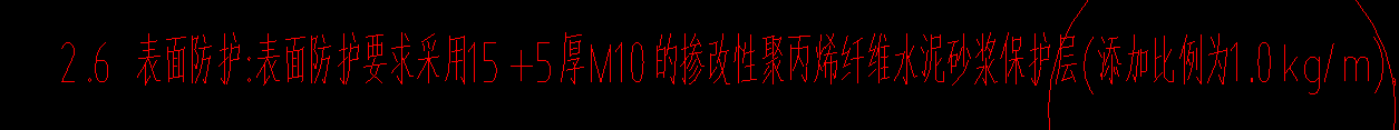 定额