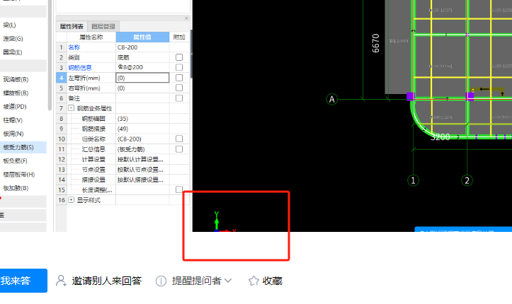 广联达服务新干线