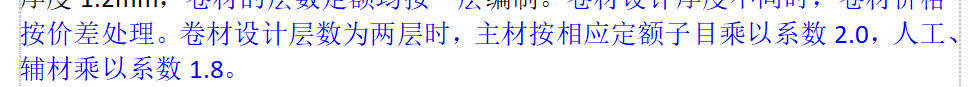 人工哪里