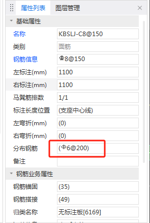 布筋