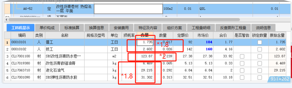 湖北省