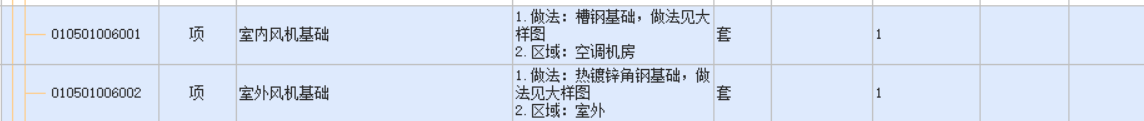 套取