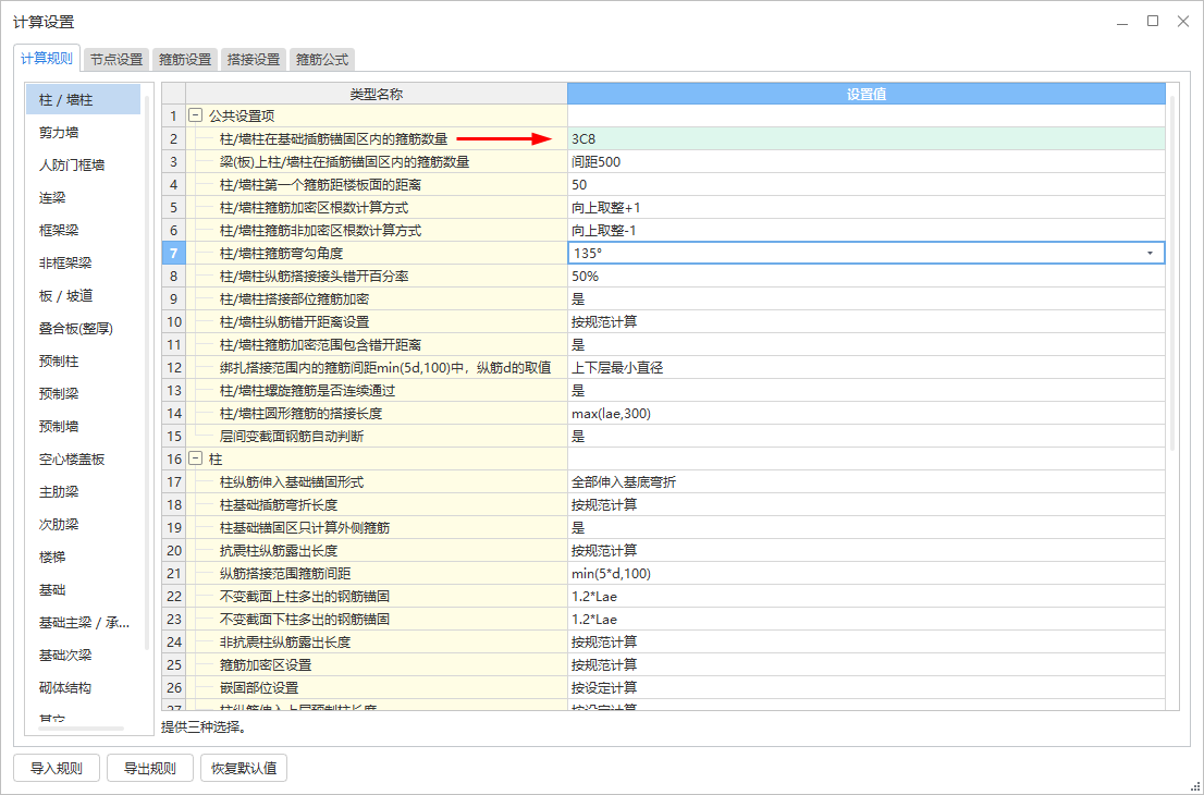 怎么布置