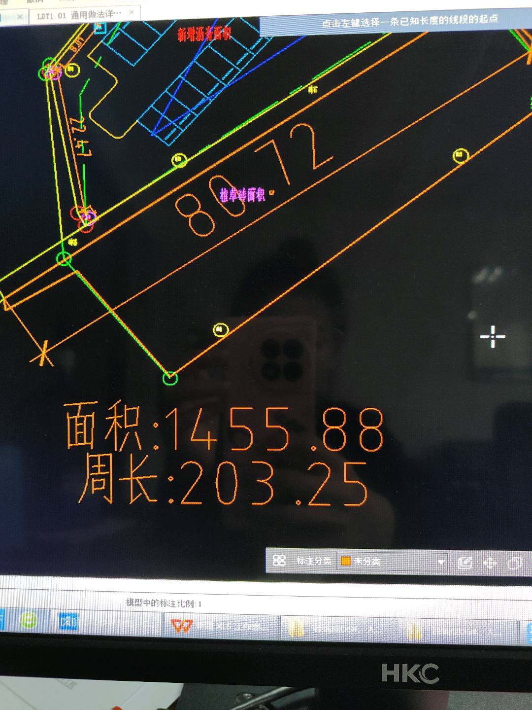 积数