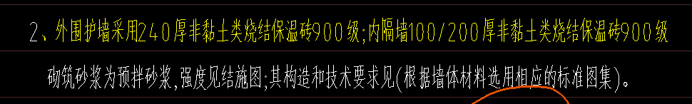 保温砖