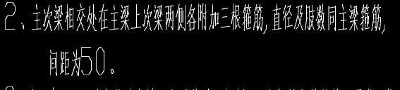 吊筋