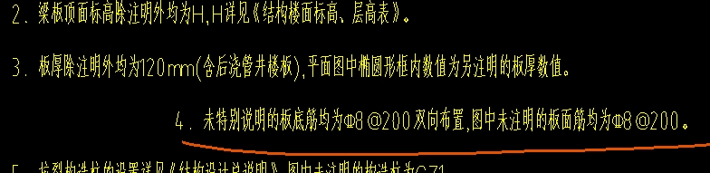 双向布置