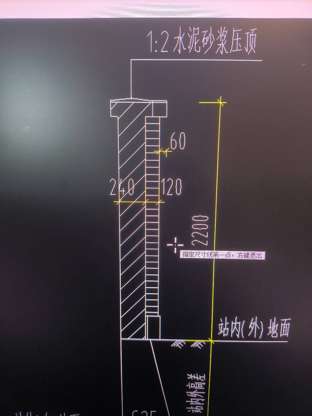 墙后
