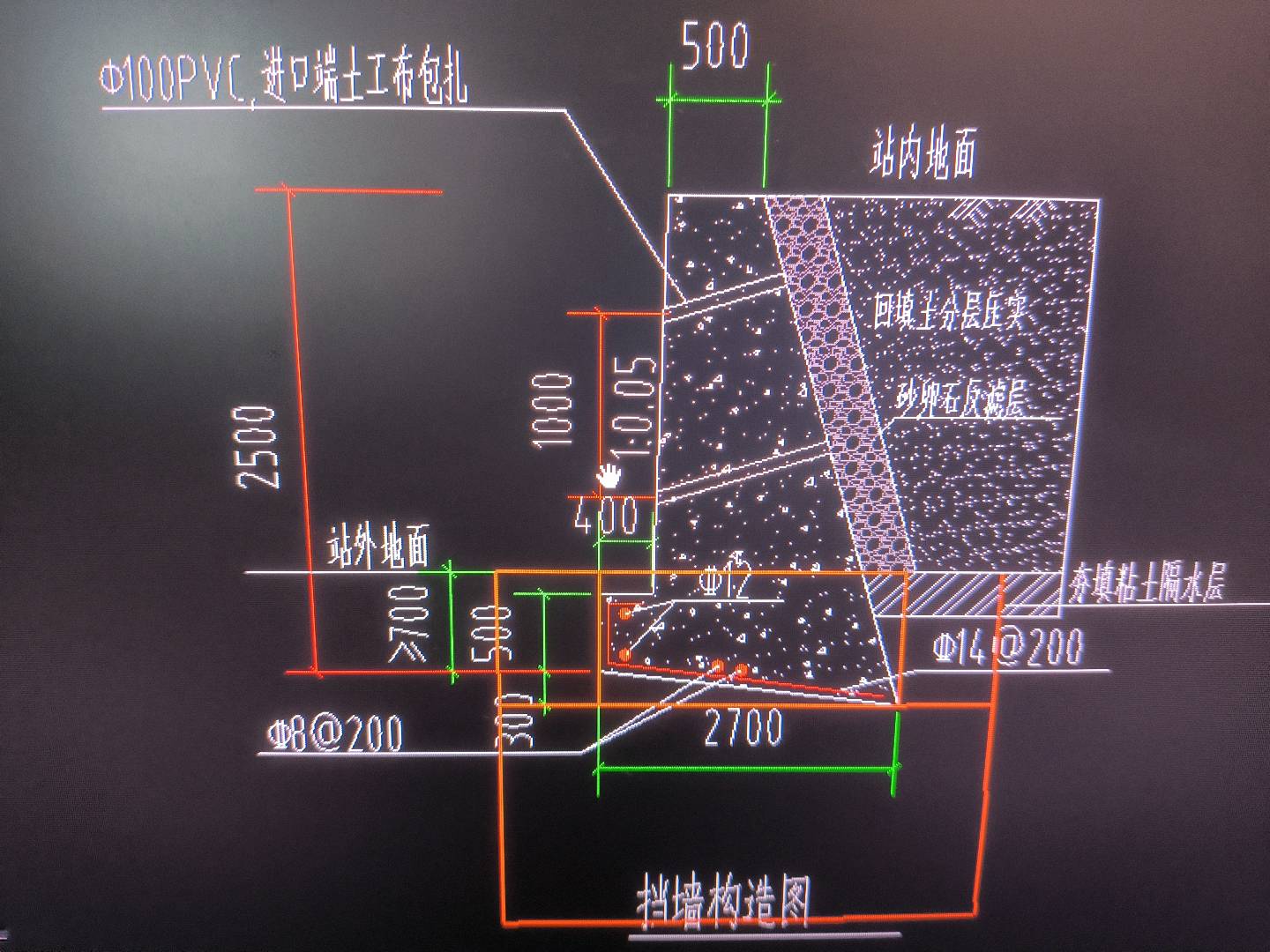 挡土墙