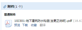 国标