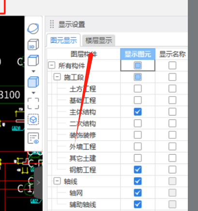 给画