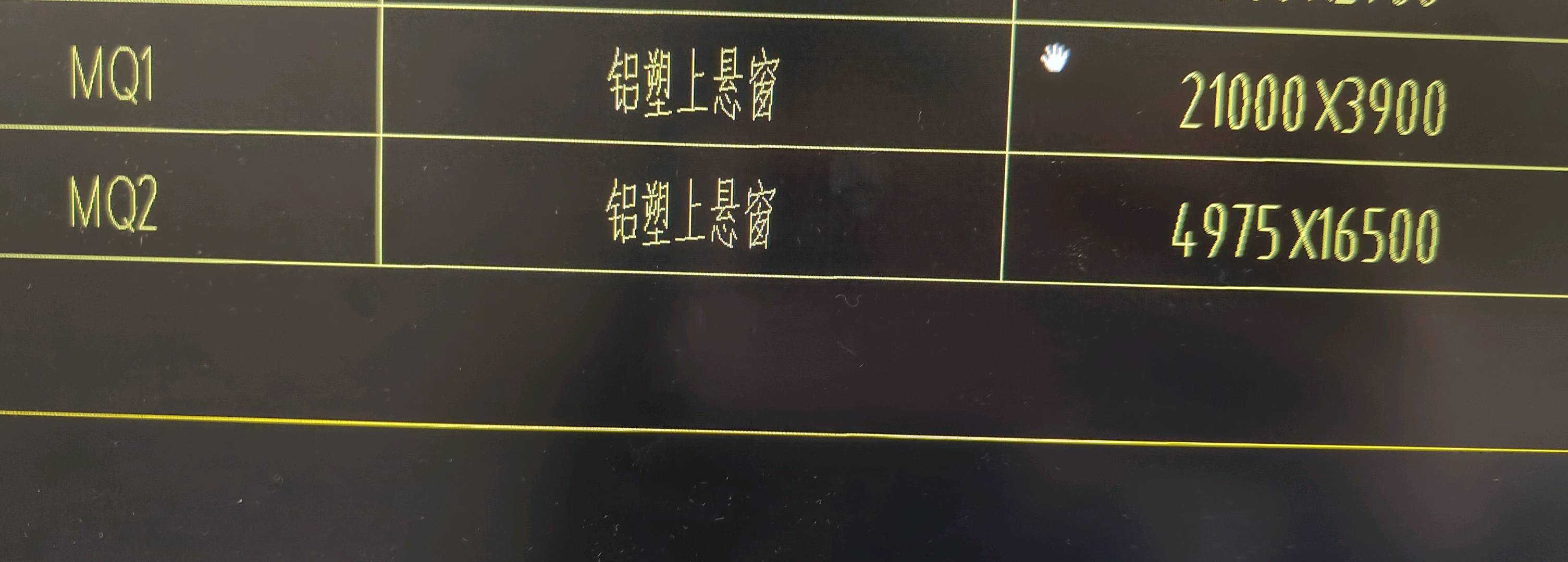 幕墙
