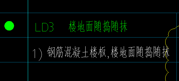 楼地面