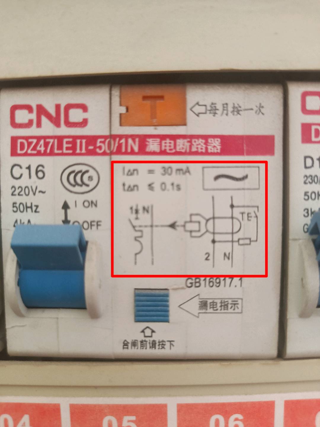 和符號