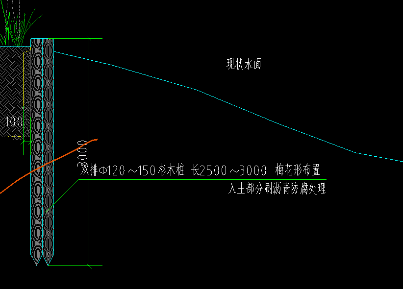 桩