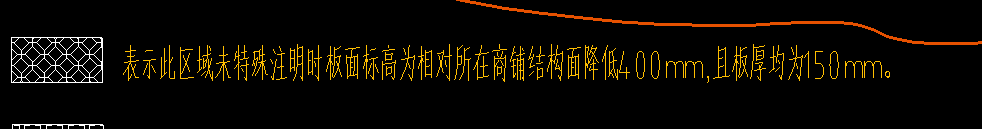 标高