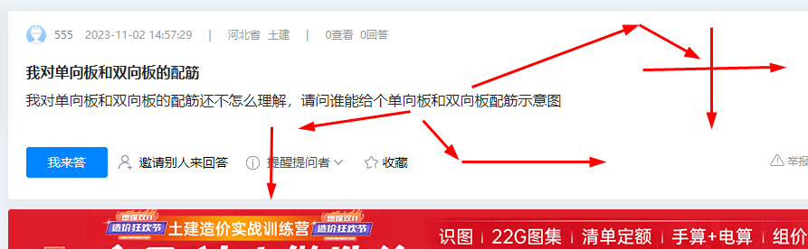 答疑解惑