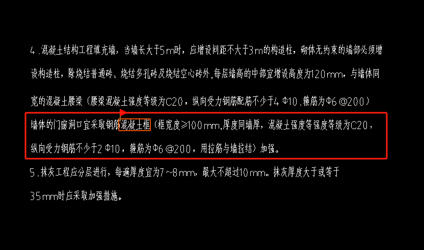 窗洞
