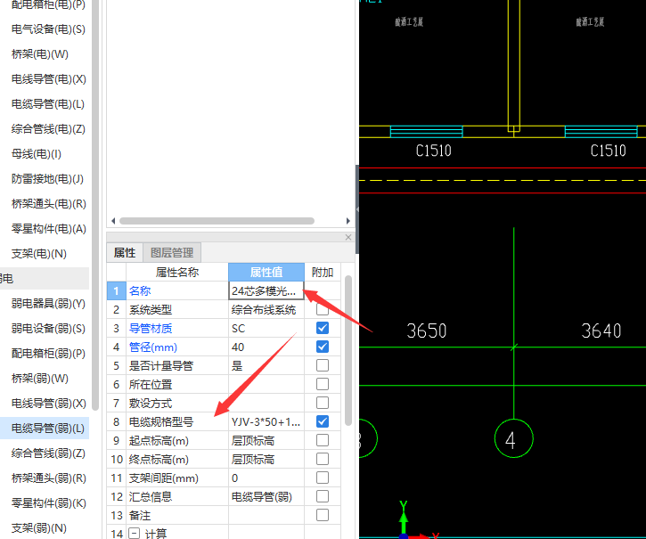规格型号