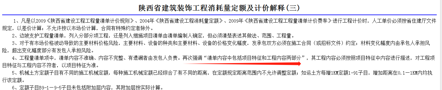 单列