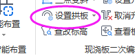 弯起