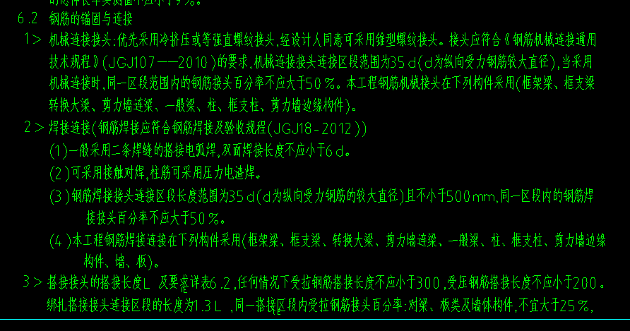 默认设置