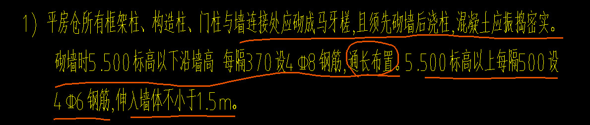 通长