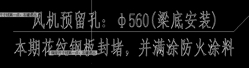 钢板铺设