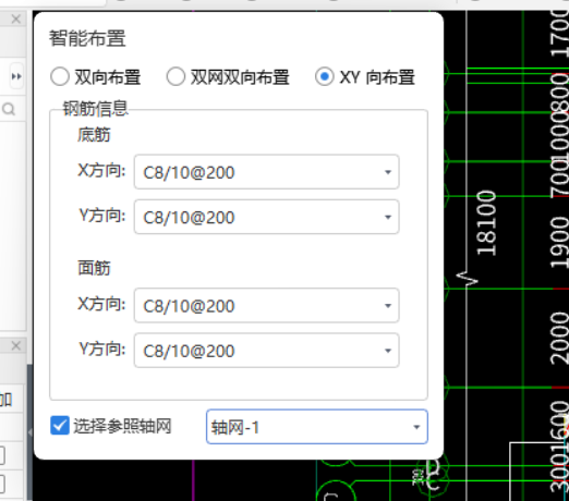 广联达服务新干线